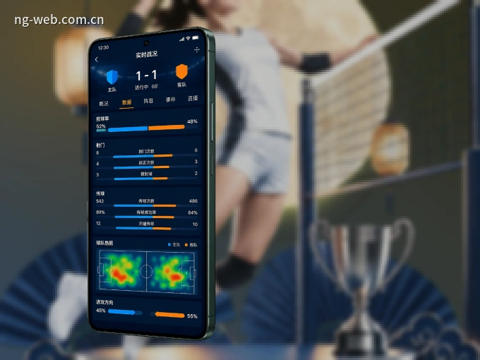下载开云 APP，随时开启精彩观赛