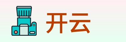 开云 logo